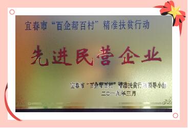 社会责任配图1.jpg 社会责任配图1.jpg